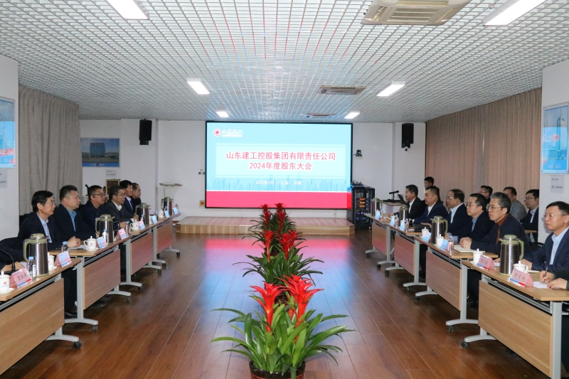 堅(jiān)守初心拼搏興業(yè) 加快構(gòu)建發(fā)展新模式...